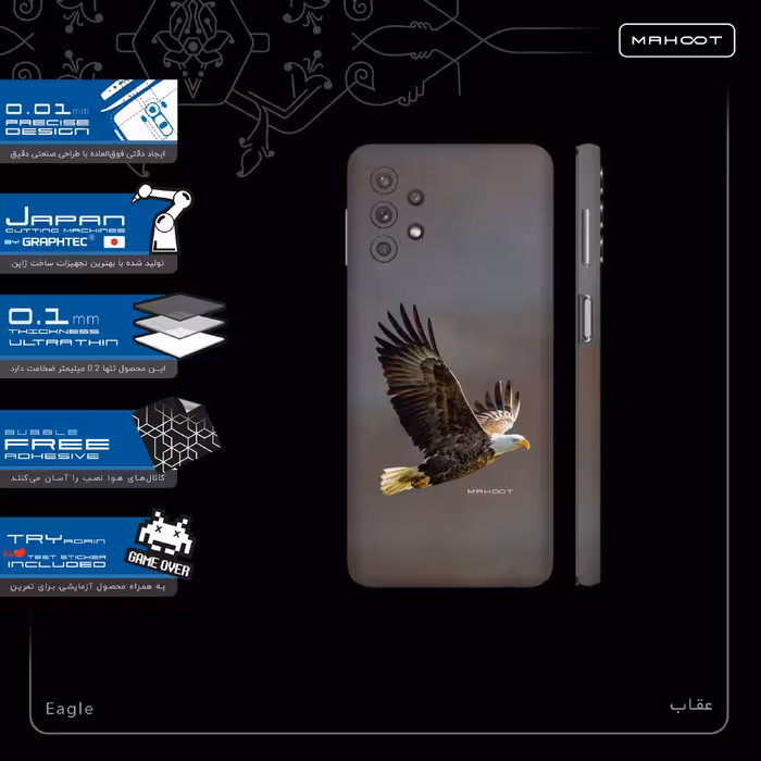برچسب پوششی ماهوت مدل Eagle-FullSkin مناسب برای گوشی موبایل سامسونگ Galaxy M32 5G