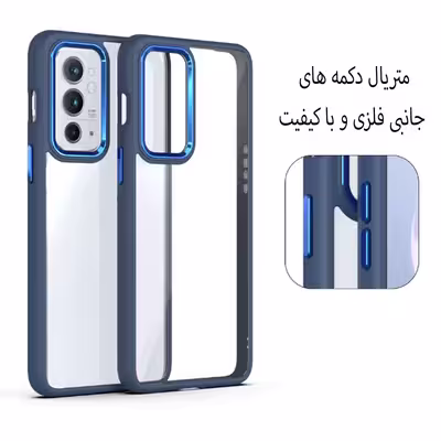 کاور مدل New Skin مناسب برای گوشی موبایل سامسونگ Galaxy S21 FE