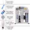 دستگاه تصفیه کننده آب آکوا پیورست مدل RO-M700