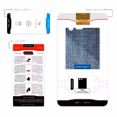 برچسب پوششی ماهوت مدل Fabric Texture 3 مناسب برای گوشی موبایل سونی Xperia X Compact