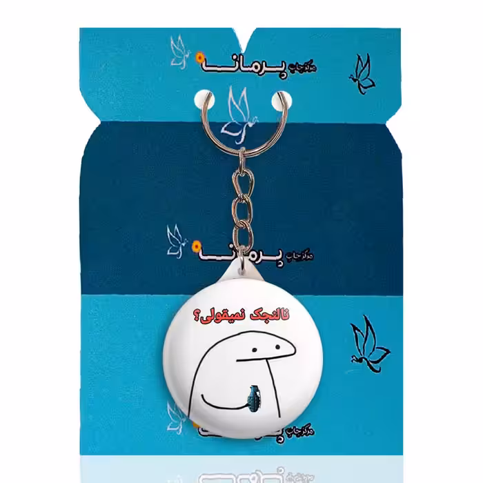 جاکلیدی پرمانه طرح میقولی کد pmy.24584