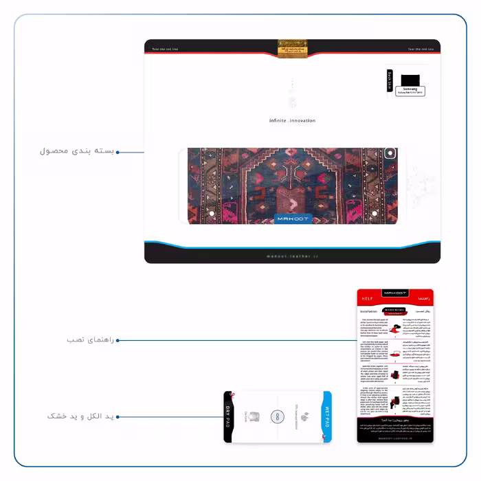 برچسب پوششی ماهوت مدل Rug مناسب برای تبلت سامسونگ Galaxy Tab S2 9.7 2015 T815