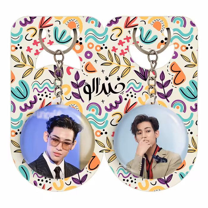 جاکلیدی خندالو مدل بم بم گروه گات سون GOT7 کد 2093920936 مجموعه 2 عددی