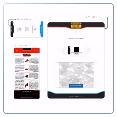 برچسب پوششی ماهوت مدل Army-Winter-Pixel مناسب برای تبلت لنوو Phab B1 2015