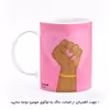 ماگ هومرو طرح بلک پینک مدل MG8224
