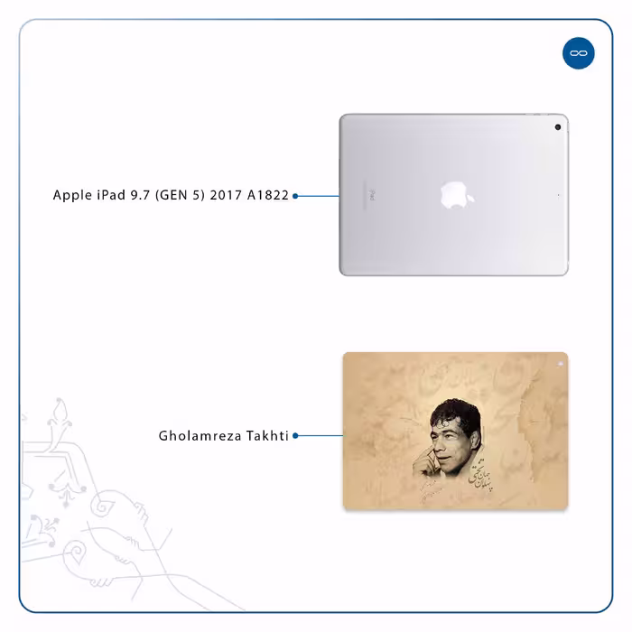 برچسب پوششی ماهوت مدل Gholamreza Takhti مناسب برای تبلت اپل iPad 9.7 (GEN 5) 2017 A1822