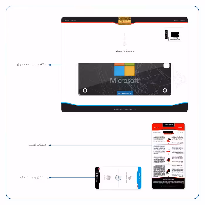 برچسب پوششی ماهوت مدل Microsoft-Logo مناسب برای تبلت سامسونگ Galaxy Tab A 9.7 2015 T555