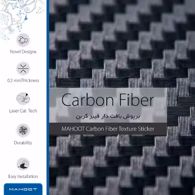 برچسب پوششی ماهوت مدل Carbon-Fiber مناسب برای تبلت لنوو Phab B1 2015