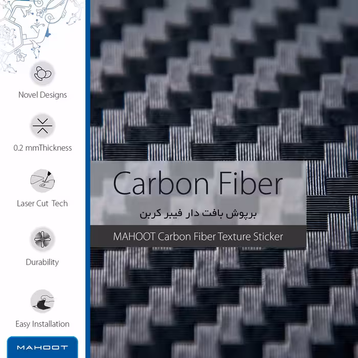 برچسب پوششی ماهوت مدل Carbon-Fiber مناسب برای تبلت لنوو Phab B1 2015