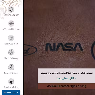 برچسب پوششی ماهوت مدل MNL-NASA مناسب برای گوشی موبایل آنر 7