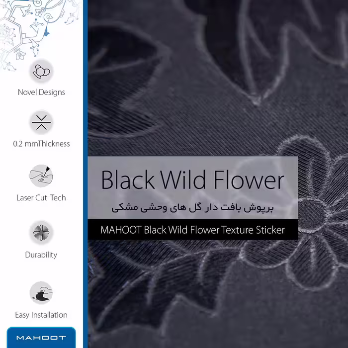 برچسب پوششی ماهوت مدل Black-Wildflower مناسب برای تبلت اچ تی سی Nexus 9 2014