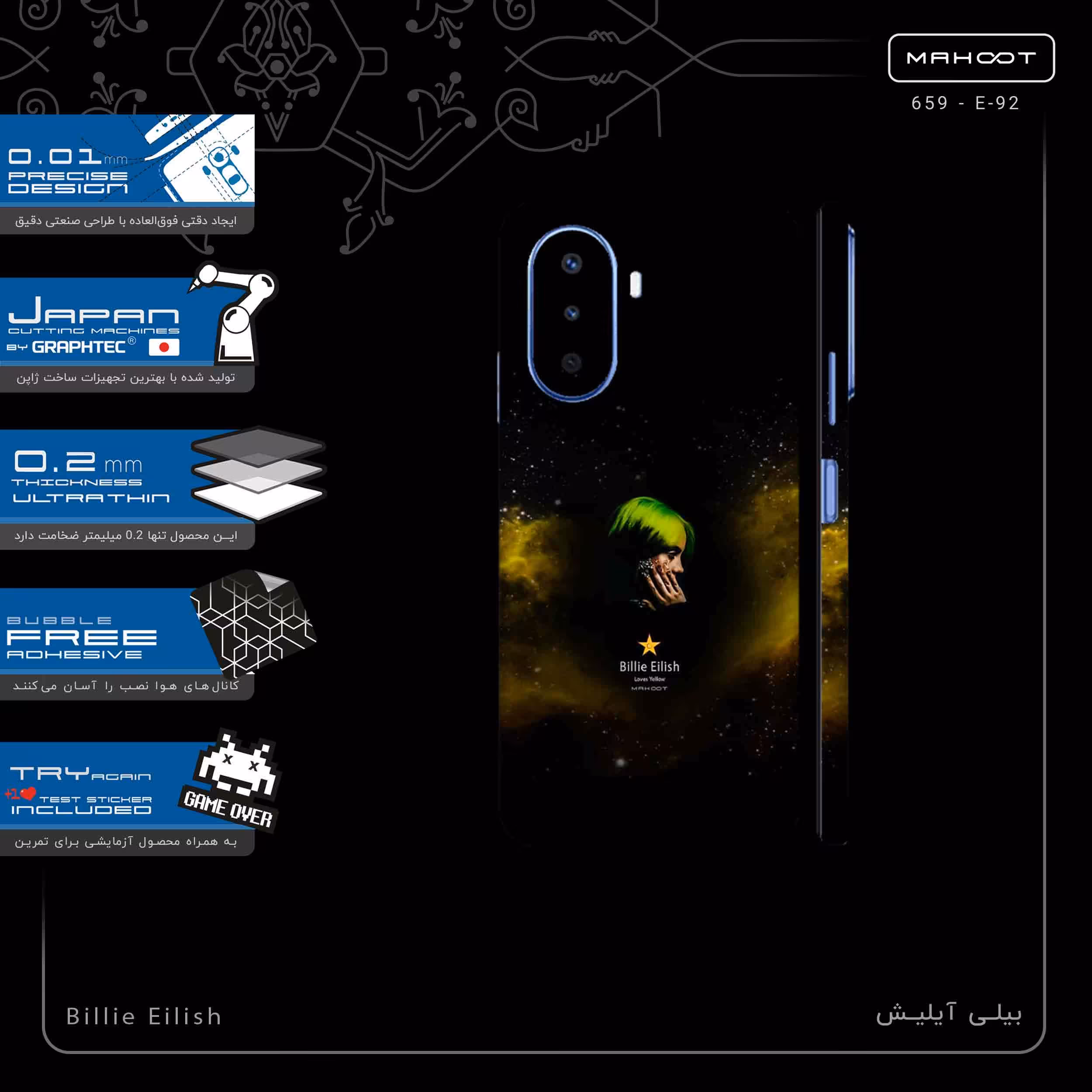 برچسب پوششی ماهوت مدل Billie Eilish-FullSkin مناسب برای گوشی موبایل هوآوی Nova Y70 Plus