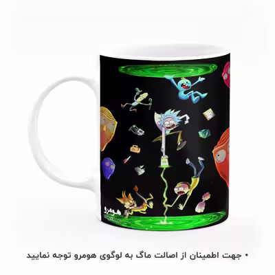ماگ هومرو طرح ریک و مورتی مدل MG5921