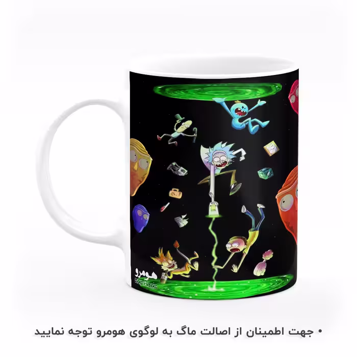 ماگ هومرو طرح ریک و مورتی مدل MG5921