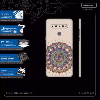 برچسب پوششی ماهوت مدل Art of Illumination 5-FullSkin مناسب برای گوشی موبایل ال جی K61