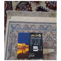 فرش ماشینی فرش رادین طرح گبه فارس زمینه طوسی