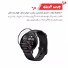 محافظ صفحه نمایش گلادیاتور مدل GWP1000 مناسب برای ساعت هوشمند شیائومی Mibro Lite