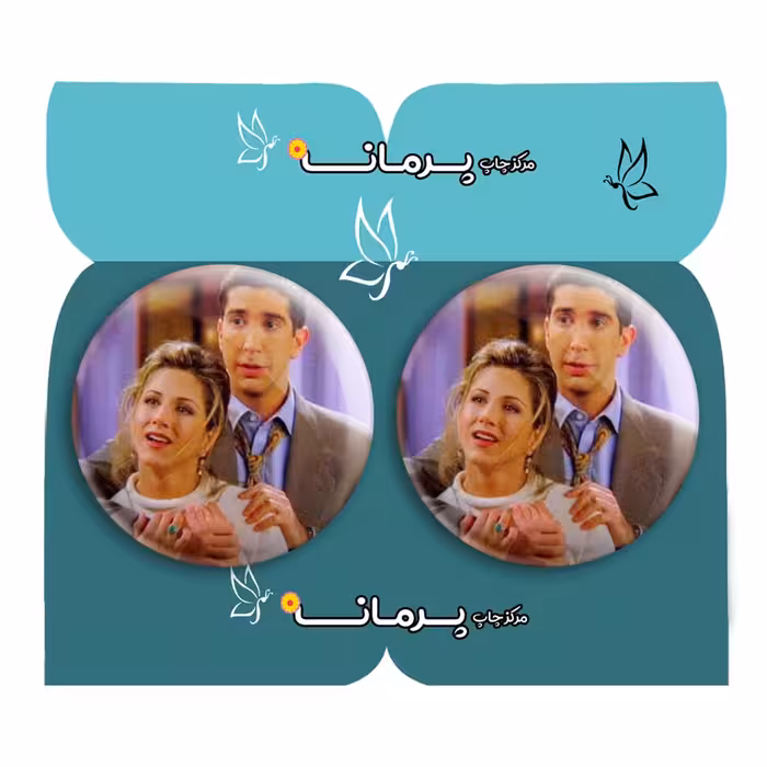 پیکسل پرمانه طرح Friends سریال کد pm2n.18875 مجموعه 2 عددی