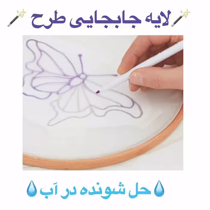 لایی چسب کد BESH50
