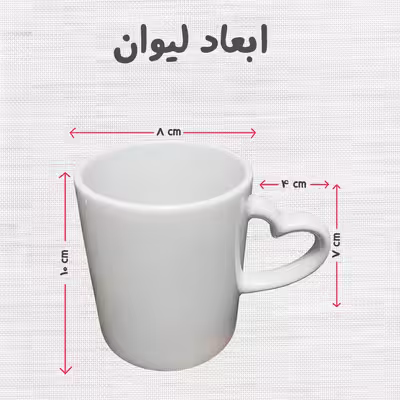 ماگ مدل دسته قلبی طرح هری پاتر کد 5