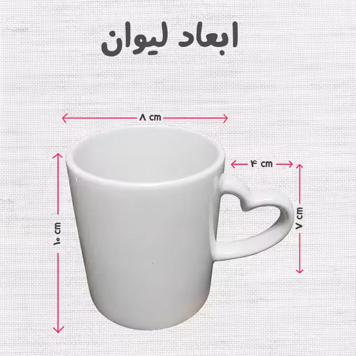 ماگ مدل دسته قلبی طرح هری پاتر کد 5