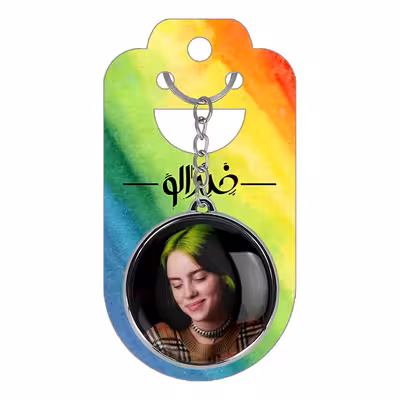 جاکلیدی خندالو طرح بیلی آیلیش مدل دوطرفه کد 27772778