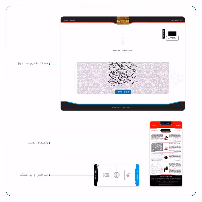 برچسب پوششی ماهوت مدل Nastaliq-1 مناسب برای تبلت هوآوی Matepad T10 2020 AGS-L09