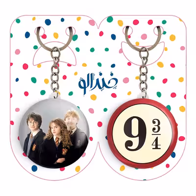 جاکلیدی خندالو مدل سکوی نه و سه چهارم هری پاتر کد 29032906 مجموعه 2 عددی