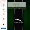 برچسب پوششی ماهوت مدل Jaguar Cars مناسب برای تبلت سامسونگ Galaxy Tab S4 10.5 2018 T835