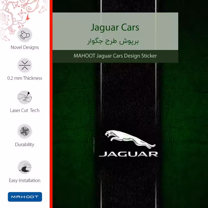 برچسب پوششی ماهوت مدل Jaguar Cars مناسب برای تبلت سامسونگ Galaxy Tab S4 10.5 2018 T835