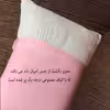 بالش مدبرتر مدل فانتزی طرح اسم گیسو کد 25