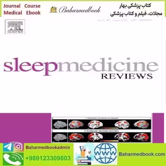 Sleep Medicine Reviews Volume 61 to 66 2022 TRUE PDF price 5€ - کتاب پزشکی بهار