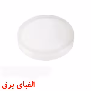 چراغ LED سقفی روکار نمانور 32 وات گرد
