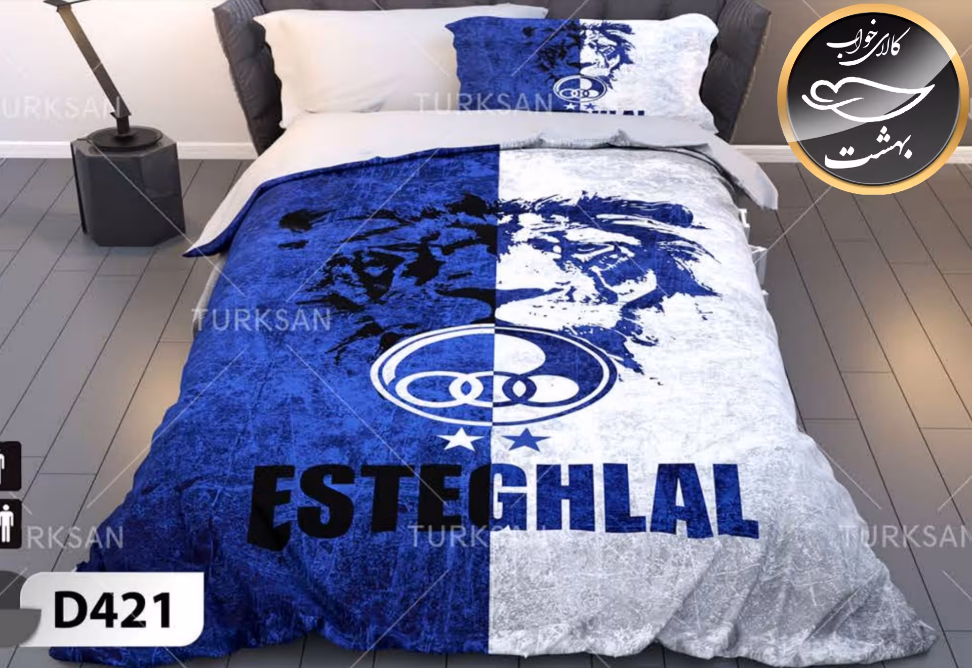 روتختی یک رو یک نفره چهار تکه برند ترکسان کد D421