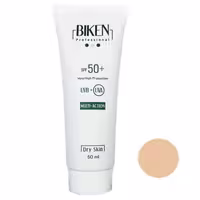 کرم ضدآفتاب پوست خشک SPF 50 بیکن شماره3