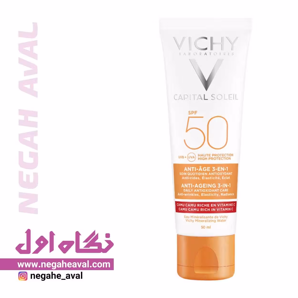 کرم ضدآفتاب ضدچروک 3 در 1 بی رنگ CAPITAL SOLEIL ویشی