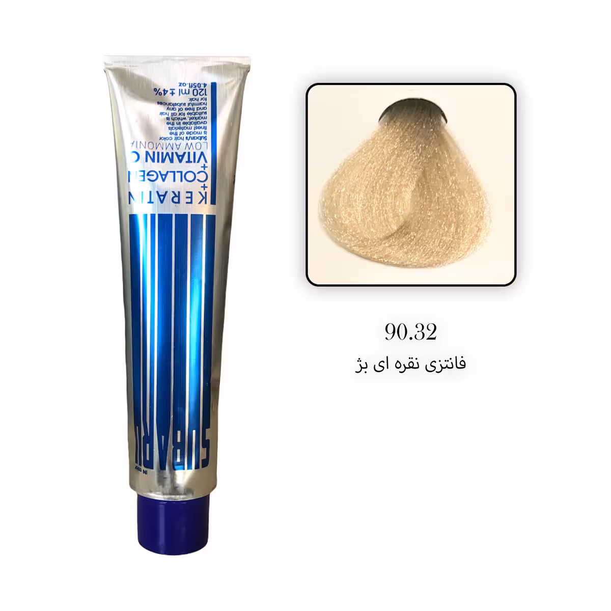 رنگ مو بدون آمونیاک سوبارو شماره 90.32 – فانتزی نقره ای بژ حجم 120 میلی لیتر