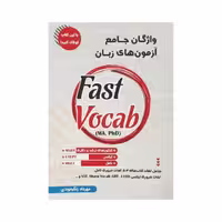 FAST VOCAB ma.phd
