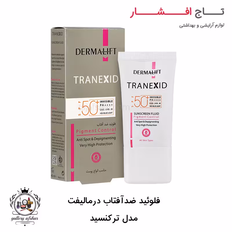 فلوئید ضدآفتاب روشن کننده ترنکسید درمالیفت SPF  50 حجم 40 میلی لیتر