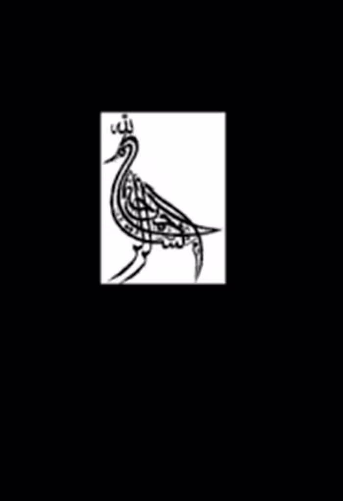 آموزش لاتکس