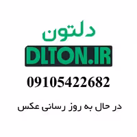 سینک پیانویی هوشمند سه کلید