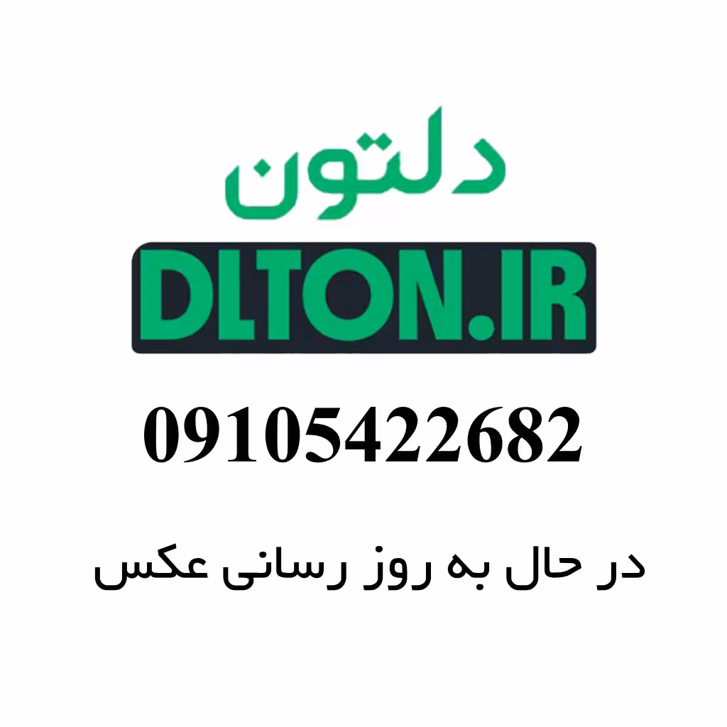 سینک پیانویی هوشمند سه کلید