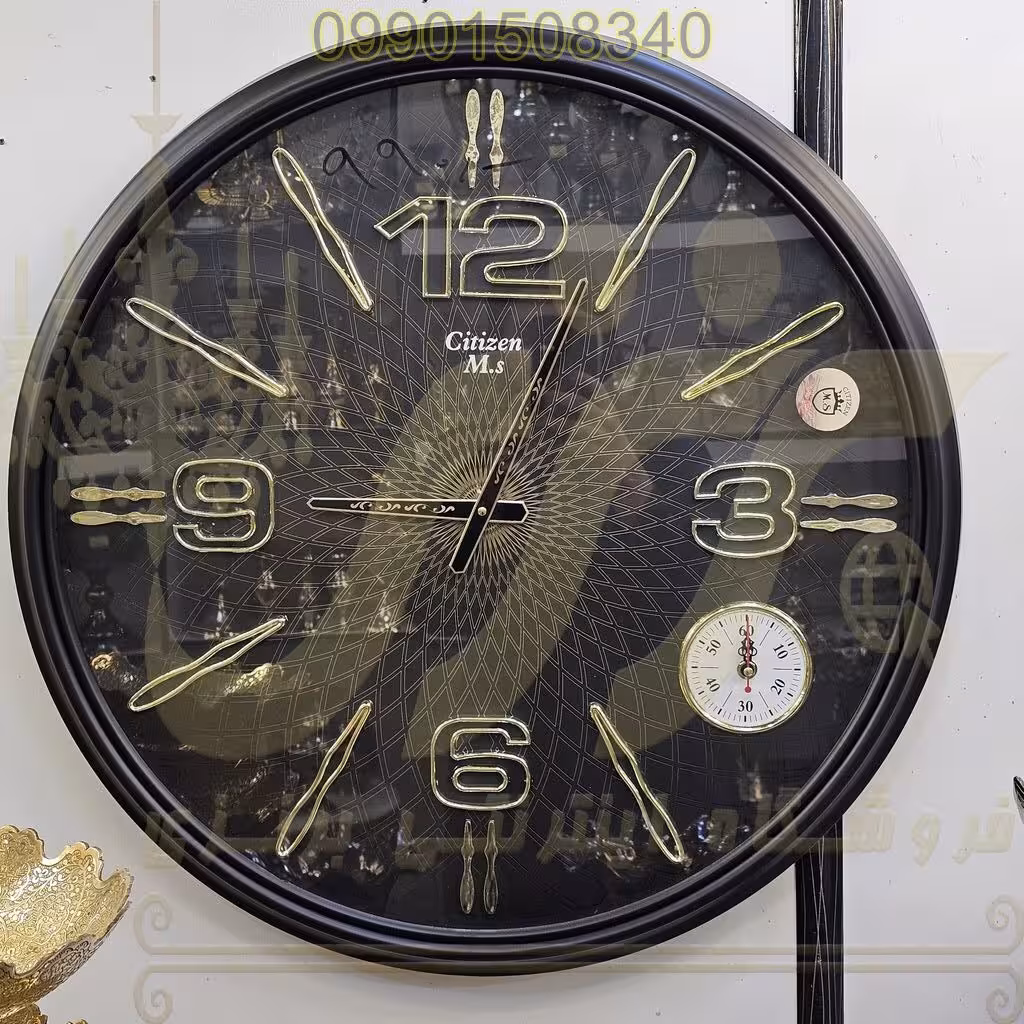 ساعت ديواري سيتيزن