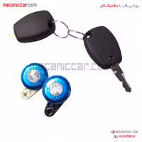 قفل سوئیچی درب های جانبی (L90) ال نود (سوئیچ دوگانه) نصیری