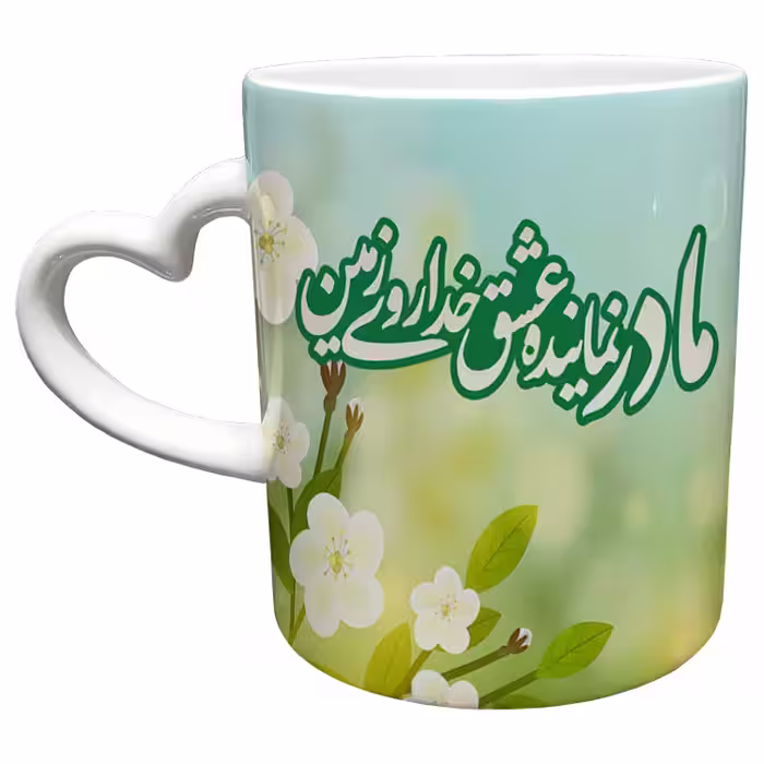 خرید ماگ-لیوان  دسته ساده  روز مادر کد 81