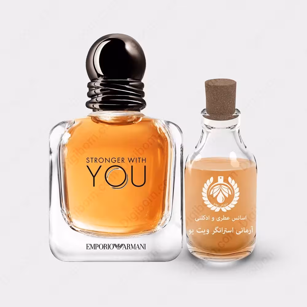 عطر جیورجیو آرمانی امپریو آرمانی استرانگر ویت یو – Giorgio Armani Emporio Armani Stronger With YouعطرGiorgio Armani Emporio Armani Stronger With You