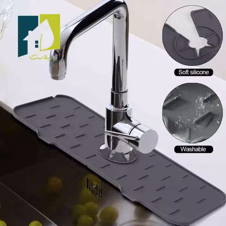 پد آبگیری شیر سینک سیلیکونی ایرانی