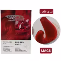 کیت رنگ مو بدون آمونیاک ماگرای قرمز یاقوتی MAGRAY MAG6