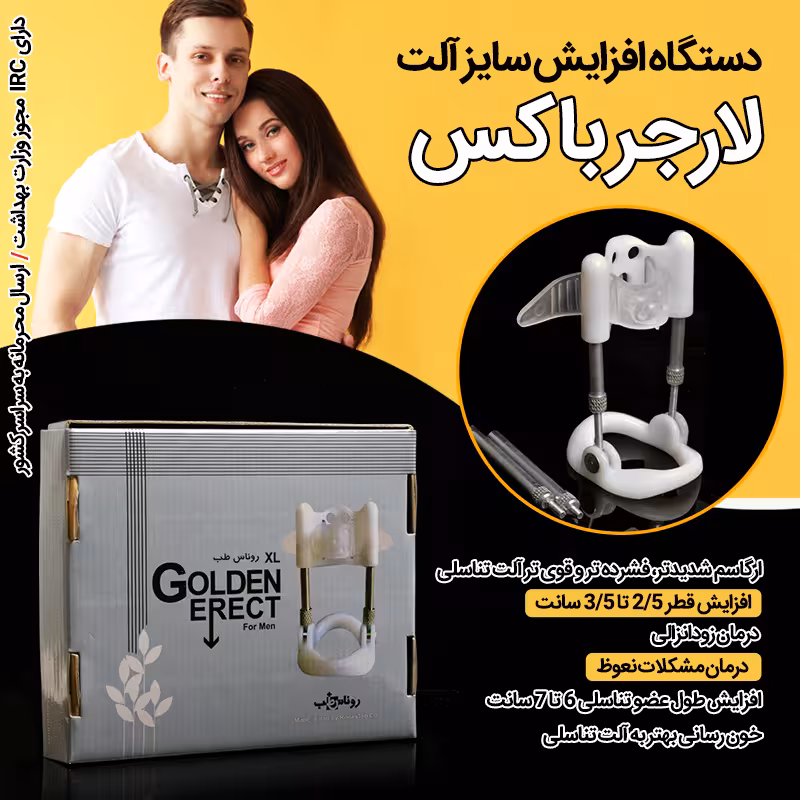 لارجر باکس ویژه