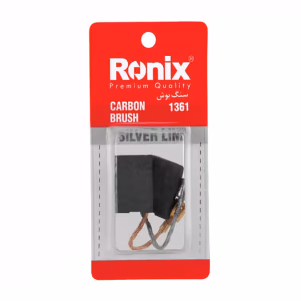 زغال سنگ فرز رونیکس مدل 1361 مجموعه دو عددی